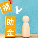 令和8年度充電インフラ補助金の概要「一般戸建て住宅も補助金対象になります‼」