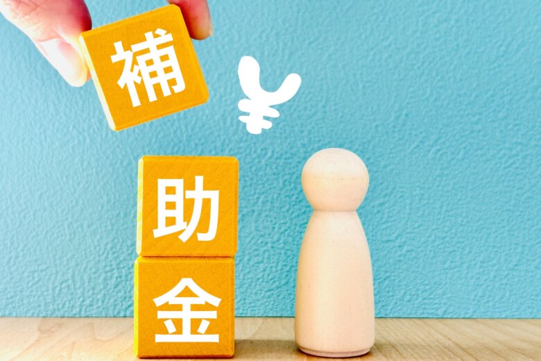 令和8年度充電インフラ補助金の概要「一般戸建て住宅も補助金対象になります‼」