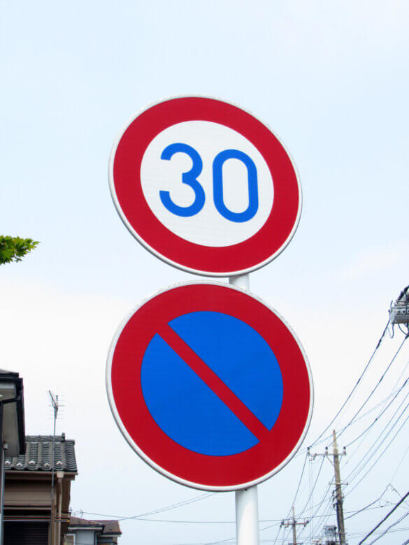 【2026年9月施行】中央線のない生活道路は原則「時速30km」！ドライバーが知っておくべきポイント